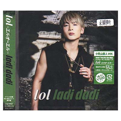 【中古】Ladi Dadi (小見山直人 Ver.)(イベント会場限定)