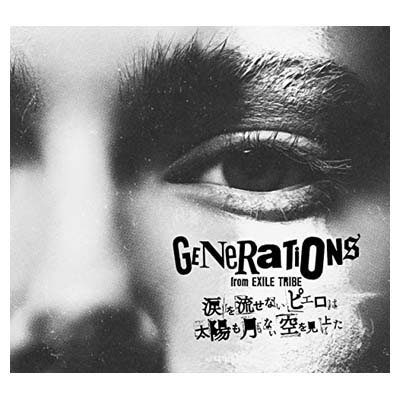 ◇◆主にゆうメールによるポスト投函、サイズにより宅配便になります。◆梱包：完全密封のビニール包装または専用包装でお届けいたします。◆帯や封入物、及び各種コード等の特典は無い場合もございます◆◇【63723】全商品、送料無料！