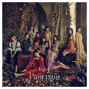 【中古】Pain, pain