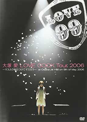 【中古】LOVE COOK Tour 2006~マスカラ毎日つけてマスカラ~at Osaka-Jo Hall on 9th of May 2006 [DVD]