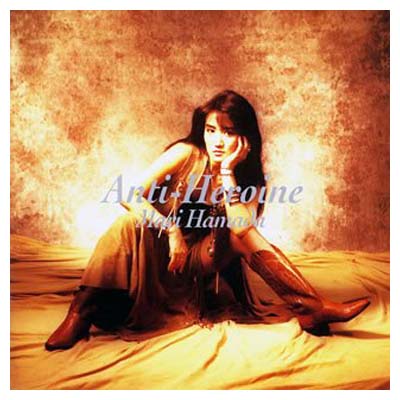 ֥åץ饤㤨֡šAntiHeroineפβǤʤ238ߤˤʤޤ