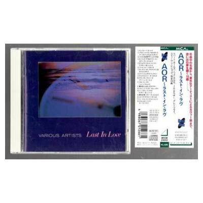 【中古】AOR~ラスト・イン・ラヴ 【中古】AOR~ラスト・イン・ラヴ