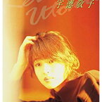 【中古】あなたの夢の中そっと忍び込みたい/夏の日の恋 [Audio CD] 宇徳敬子; 葉山たけし and 池田大輔