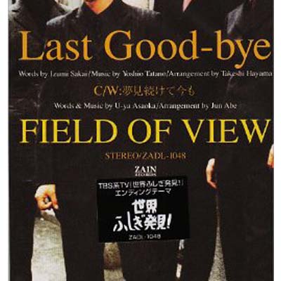 【中古】Last Good-bye 【中古】Last Good-bye