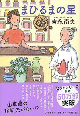 ◇◆主にゆうメールによるポスト投函、サイズにより宅配便になります。◆梱包：完全密封のビニール包装または宅配専用パックにてお届けいたします。◆帯、封入物、及び各種コード等の特典は無い場合もございます◆◇【05907】全商品、送料無料！