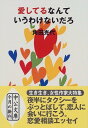 ◇◆主にゆうメールによるポスト投函、サイズにより宅配便になります。◆梱包：完全密封のビニール包装または宅配専用パックにてお届けいたします。◆帯、封入物、及び各種コード等の特典は無い場合もございます◆◇【36116】全商品、送料無料！