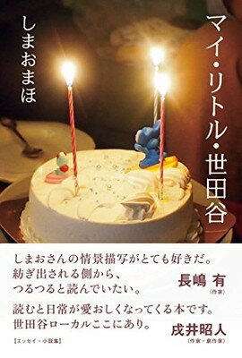 ֥åץ饤㤨֡šۥޥȥ롦ë (SPACE SHOWER BOOKsפβǤʤ755ߤˤʤޤ