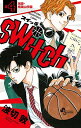 【中古】switch (4) (少年サンデーコミックス)