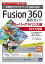 šFusion360 ѡɥХ 2019ǯǼ奯饦ɥ١3DCAD