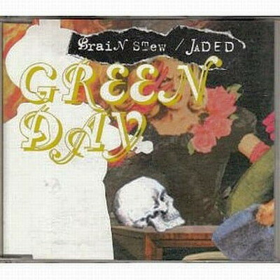 【中古】ブレイン・シチュー