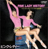【中古】PINK LADY HISTORY~ピンク・レディー・シングル全曲集~
