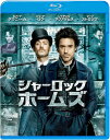 【中古】シャーロック・ホームズ