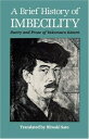 yÁzA Brief History of Imbecility: Poetry and Prose of Takamura Kotaro