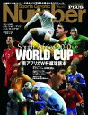 【中古】Number PLUS 2010 June—Sports Graphic