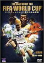 【中古】THE LEGEND OF THE FIFA WORLD CUP FIFAワールドカップ歴代大会全記録 総集編 DVD