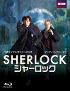 【中古】SHERLOCK / シャーロック [Blu-ray]