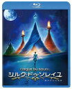 【中古】シルク ドゥ ソレイユ 彼方からの物語 Blu-ray