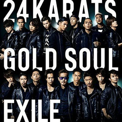 【中古】24karats Gold Soul [Audio CD] EXILE エグザイル