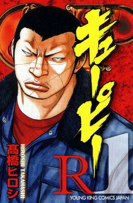 楽天市場】漫画 キューピーの通販 楽天市場】漫画 キューピーの通販