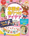 ブックサプライ