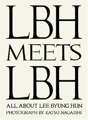 イ・ビョンホン写真集「LBH MEETS LBH」ALL ABOUT LEE BYUNG HUN