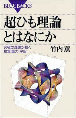 ֥åץ饤㤨֡šĶҤȤϤʤˤ?ˤʪϡ (֥롼ХåפβǤʤ497ߤˤʤޤ