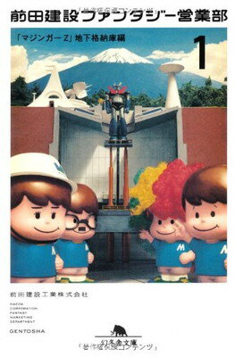 ֥åץ饤㤨֡šķߥե󥿥Ķ1֥ޥ󥬡ZϲǼ (߼ʸˡפβǤʤ297ߤˤʤޤ