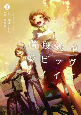 ◇◆主にゆうメールによるポスト投函、サイズにより宅配便になります。◆梱包：完全密封のビニール包装または宅配専用パックにてお届けいたします。◆帯、封入物、及び各種コード等の特典は無い場合もございます◆◇【39938】全商品、送料無料！