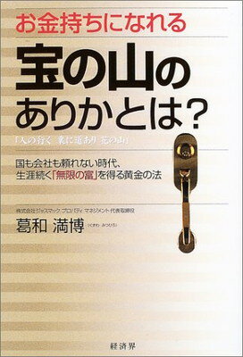 ֥åץ饤㤨֡šۤˤʤλΤ꤫Ȥ??Ҥʤ塢³̵¤١פ벫ˡפβǤʤ488ߤˤʤޤ