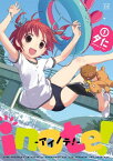 【中古】inote！ -アイノテ！- (1) (まんがタイムKRコミックス)