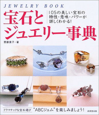 ֥åץ饤㤨֡šФȥ奨꡼ŵ: 105Ф̣ѥܤ狼!פβǤʤ394ߤˤʤޤ