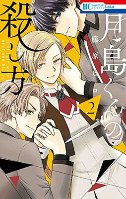 ◇◆主にゆうメールによるポスト投函、サイズにより宅配便になります。◆梱包：完全密封のビニール包装または宅配専用パックにてお届けいたします。◆帯、封入物、及び各種コード等の特典は無い場合もございます◆◇【20725】全商品、送料無料！