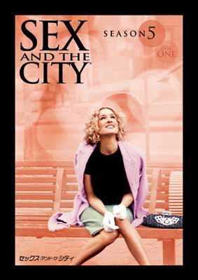 【中古】Sex and the City season 5 ディスク1 [DVD]