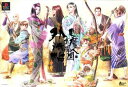 【中古】東京魔人學園外法帖 特別初回限定版(2)