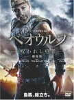 【中古】ベオウルフ/呪われし勇者 劇場版 [DVD]