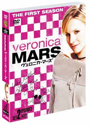 【中古】ヴェロニカ・マーズ 1stシーズン 後半セット (14~22話・5枚組) [DVD]