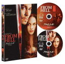 【中古】フロム・ヘル 特別編 [DVD]