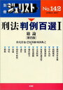 ◇◆主にゆうメールによるポスト投函、サイズにより宅配便になります。◆梱包：完全密封のビニール包装または宅配専用パックにてお届けいたします。◆帯、封入物、及び各種コード等の特典は無い場合もございます◆◇【14425】全商品、送料無料！