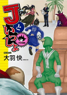 ◇◆主にゆうメールによるポスト投函、サイズにより宅配便になります。◆梱包：完全密封のビニール包装または宅配専用パックにてお届けいたします。◆帯、封入物、及び各種コード等の特典は無い場合もございます◆◇【33562】全商品、送料無料！