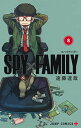 【中古】SPY×FAMILY 8 (ジャンプコミックス)