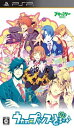 【中古】うたの☆プリンスさまっ♪(通常版) - PSP