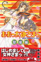 【中古】ああっ女神さまっいいとこどりシリーズ 1 登場編 新書判 (KCデラックス)
