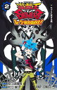 【中古】遊☆戯☆王SEVENS ルーク!爆裂覇道伝!! 2 (ジャンプコミックス)