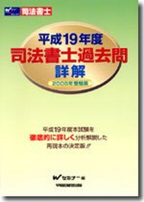 ֥åץ饤㤨֡šۻˡβܲ ʿ19ǯ: 2008ǯѡפβǤʤ974ߤˤʤޤ