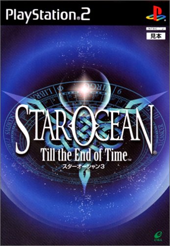 【中古】スターオーシャン3 Till the End of Time