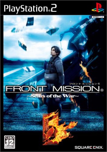 【中古】FRONT MISSION 5~Scars of the War~