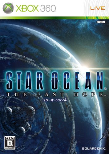 【中古】スターオーシャン4 -THE LAST HOPE-(特典なし) - Xbox360