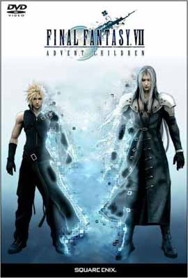 楽天市場】final fantasy vii アドベントチルドレンの通販 楽天市場】final fantasy vii アドベントチルドレンの通販