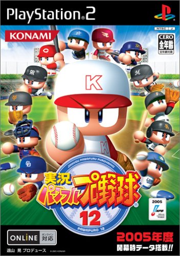 【中古】実況パワフルプロ野球12 [video game]