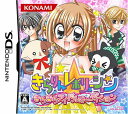 【中古】きらりん☆レボリューション きらきらアイドルオーディション [video game]